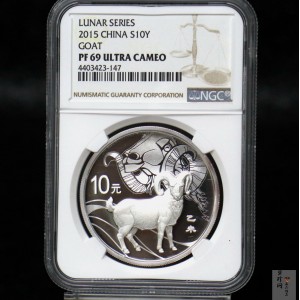 【141302】2015年乙未羊年生肖1盎司精制银币