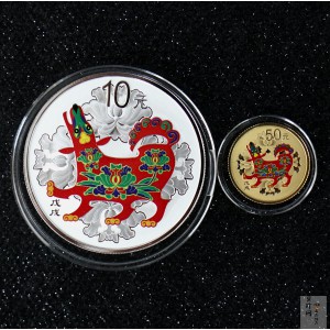 【189010】2018年戊戌狗年生肖精制彩金银币二枚一套