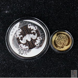 【179240】2017年吉祥文化五福拱寿金银币2枚一套