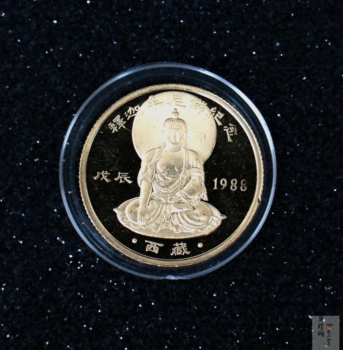 【889140】1988年释迦牟尼佛1/4盎司金章