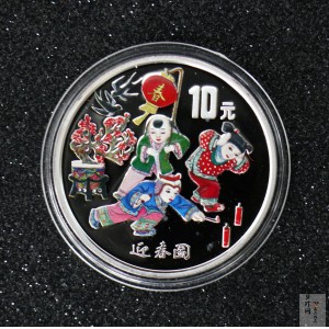 【991001】1999年迎春彩色纪念银币-迎春图1盎司圆形彩色精制银币