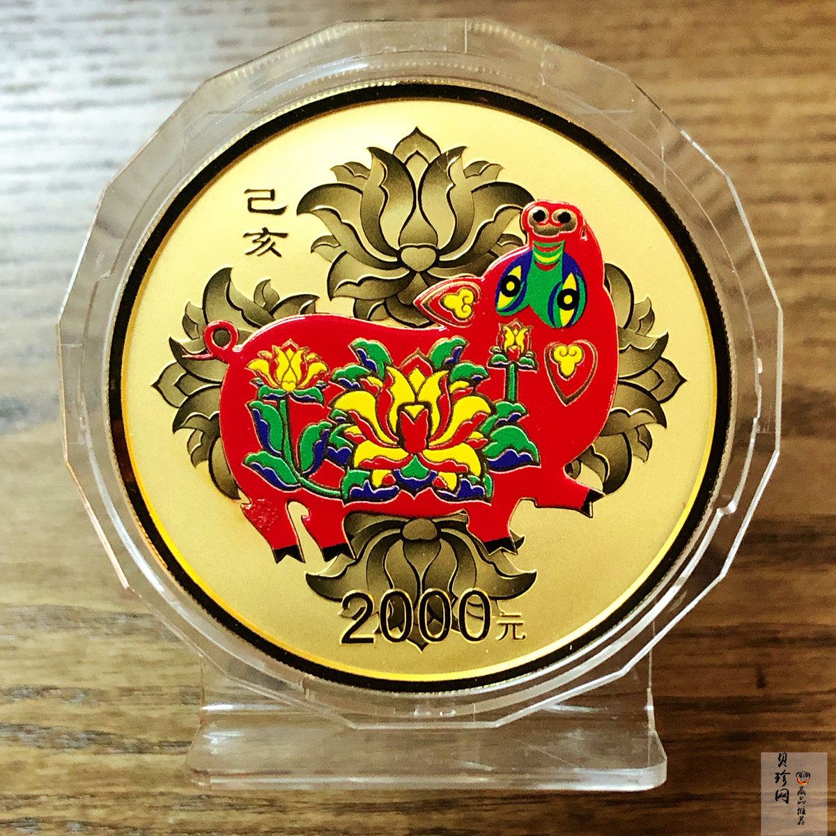 【190020】2019中国己亥（猪）年金银纪念币150克圆形彩色金币