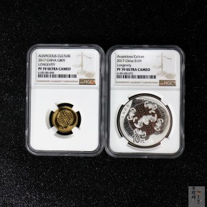 【179240】2017年吉祥文化五福拱寿金银币2枚一套