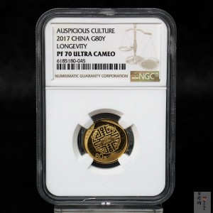 【170301】2017年吉祥文化（3组）-五福拱寿5克精制金币