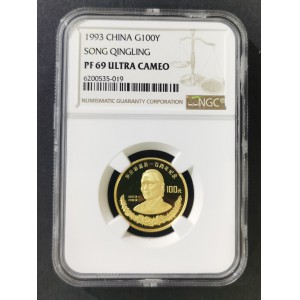 【930801】1993年宋庆龄诞辰100周年-宋庆龄8克精制金币
