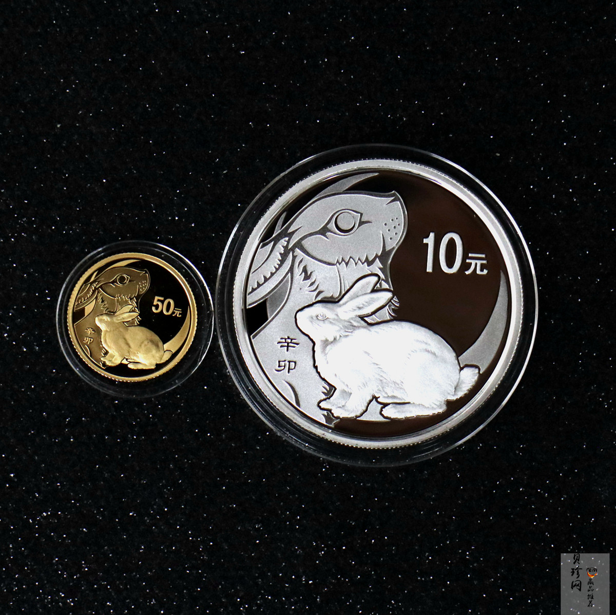 【119010】2011年辛卯兔年生肖精制金银币2枚一套