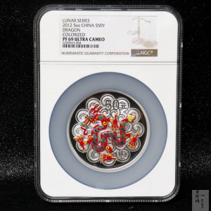 【111512】2012年壬辰龙年生肖5盎司精制彩银币