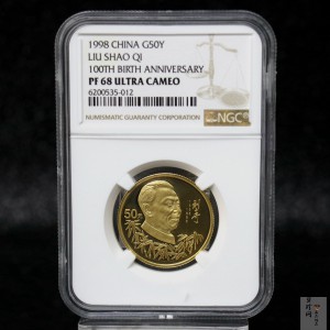 【980401】1998年刘少奇诞辰100周年金银纪念币-刘少奇头像1/2盎司精制金币