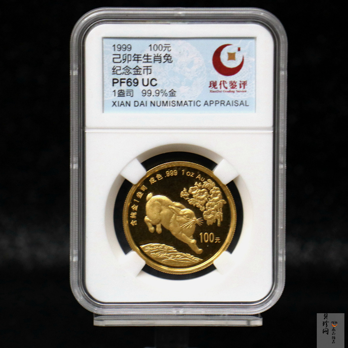 【990204】1999中国己卯（兔）年金银铂纪念币-奔兔1盎司精制金币