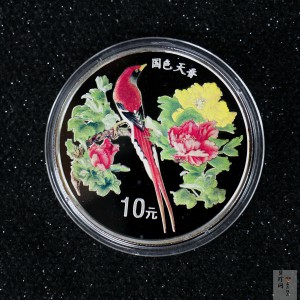 【991102】1999年国色天香1盎司纪念彩色精制银币