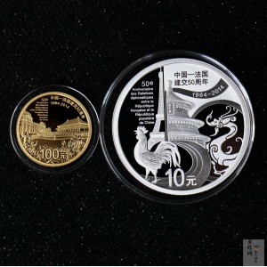 【149140】2014年中法建交50周年精制金银币2枚一套