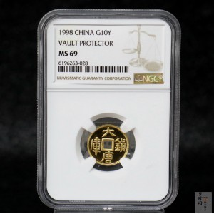 【981502】1998年大唐镇库金钱金银纪念币1/10盎司普制金币