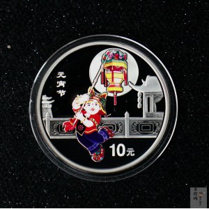 【040302】2004年中国民俗——元宵节银纪念币1盎司彩色精制银币