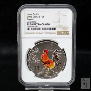 【050209】2005年乙酉鸡年生肖1盎司精制彩银币