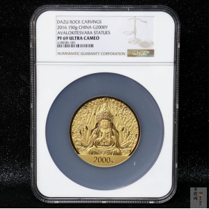 【160601】2016年世界遗产-大足石刻150克精制金币