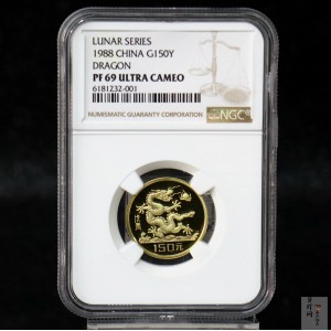 【880204】1988中国戊辰（龙）年生肖8克精制金币