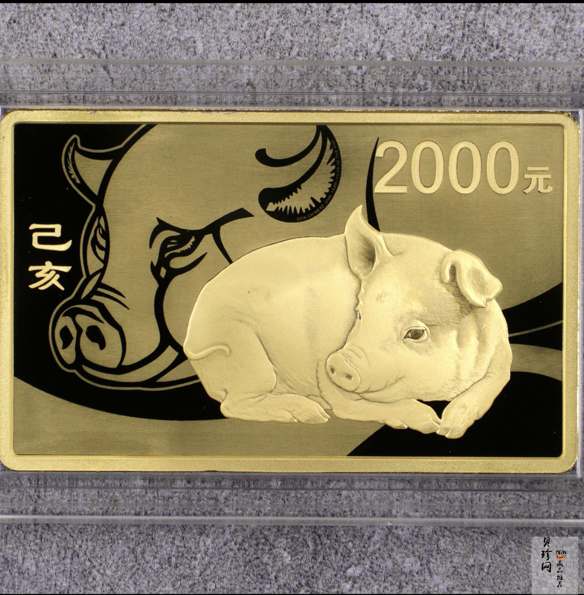 【191109】2019中国己亥（猪）年金银纪念币150克长方形金币