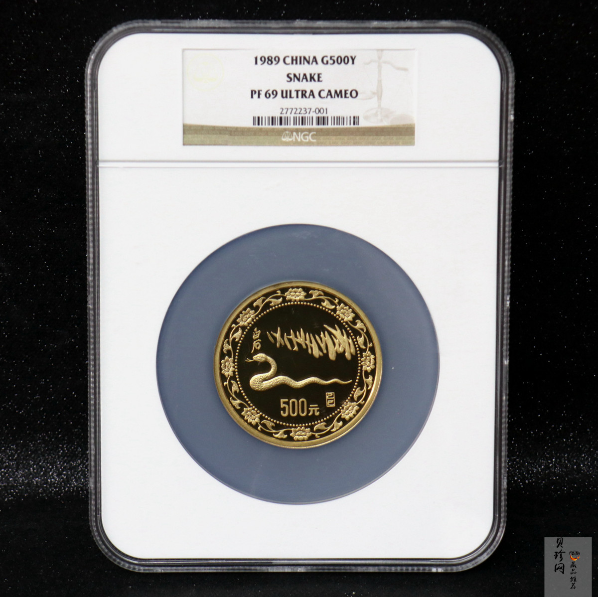 【890202】1989中国己巳（蛇）年5盎司精制金币