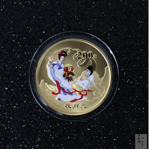 【050702】2005年中国古典文学名著《西游记》第（3）组-收月兔图1/2盎司精制彩金币