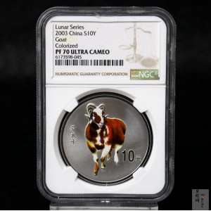 【030209】2003中国癸未（羊）年银纪念币1盎司彩色精制银币