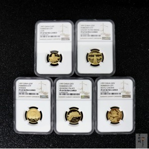 【979450】1997年北京故宫博物院精制金币五枚一套