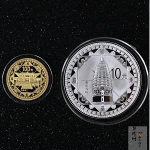 【119180】2011年世界遗产-登峰“天地之中”历史建筑群精制金银币2枚一套