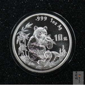 【960109】1996版熊猫银纪念币1盎司普制银币