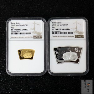 【199060】2019中国己亥（猪）年生肖精制扇形金银币2枚一套