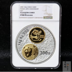【020201】2002年中国熊猫金币发行20周年银铂纪念币1公斤镶金银币