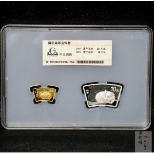 【199060】2019中国己亥（猪）年生肖精制扇形金银币2枚一套
