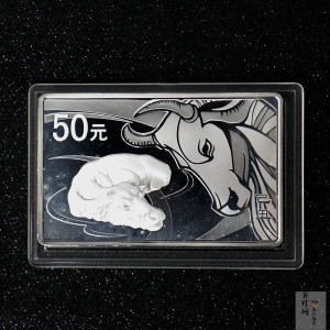 【099011】2009年己丑牛年生肖5盎司长方形银币