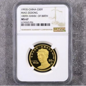 【930909】1993年毛泽东诞辰100周年-毛泽东头像（S）1/2盎司金币