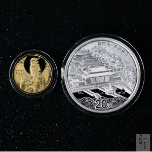 【139100】2013年佛教圣地（普陀山）精制金银币2枚一套
