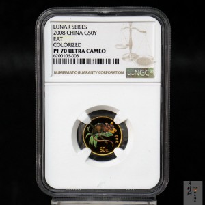 【070805】2008年戊子鼠年生肖1/10盎司精制彩金币