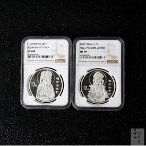 【999150】1999年观世音菩萨1盎司银币两枚一套