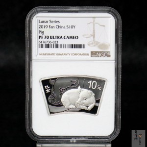 【181106】2019中国己亥（猪）年金银纪念币30克扇形银币