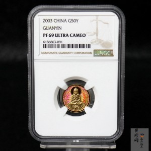 【031001】2003年观音纪念币-观音像1/10盎司圆形幻彩精制金币