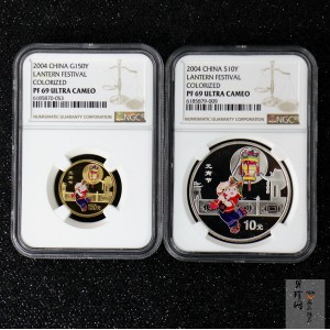 【049070】2004年中国民俗-元宵节彩色精制金银币两枚一套