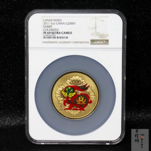 【101211】2011年辛卯兔年生肖5盎司精制彩金币