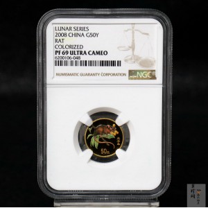 【070805】2008年戊子鼠年生肖1/10盎司精制彩金币