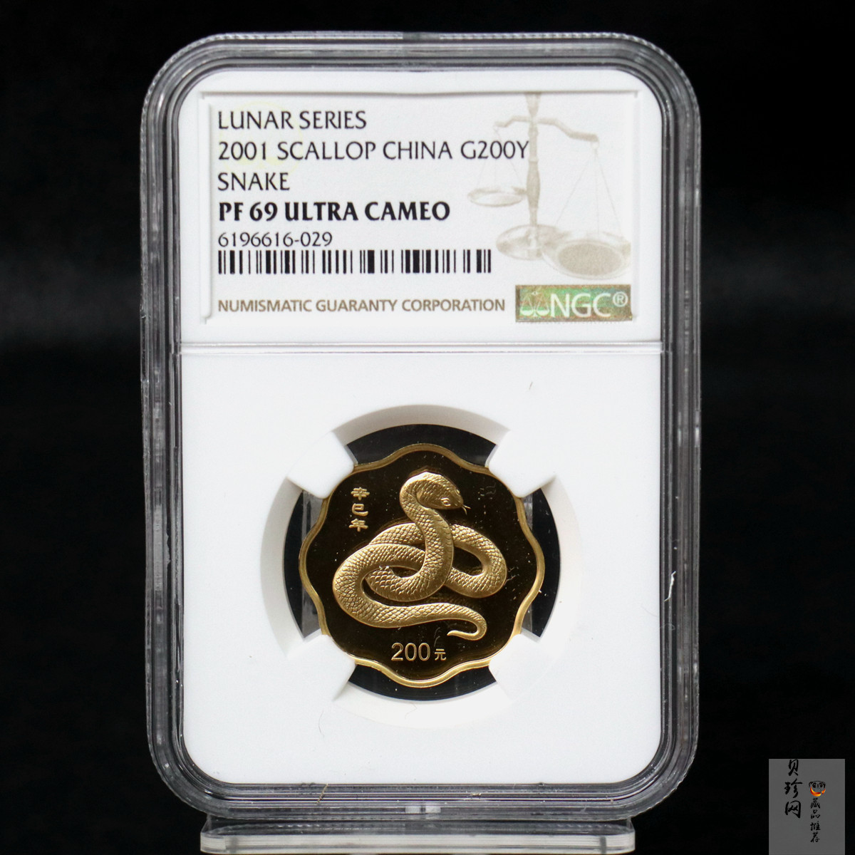 【010203】2001中国辛巳（蛇）年金银纪念币-盘蛇图1/2盎司梅花精制金币