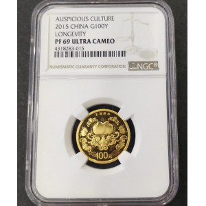 【150301】2015年吉祥文化-五福拱寿1/4盎司精制金币