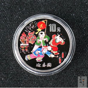 【991001】1999年迎春彩色纪念银币-迎春图1盎司圆形彩色精制银币