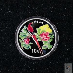 【991102】1999年国色天香1盎司纪念彩色精制银币