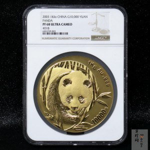 【030106】2003年熊猫1公斤精制金币