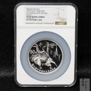 【211305】2022年第24届冬季奥林匹克运动会（第1组）150克圆形精制银币