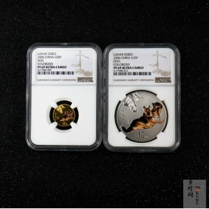 【069020】2006年丙戌狗年生肖彩金银币2枚一套