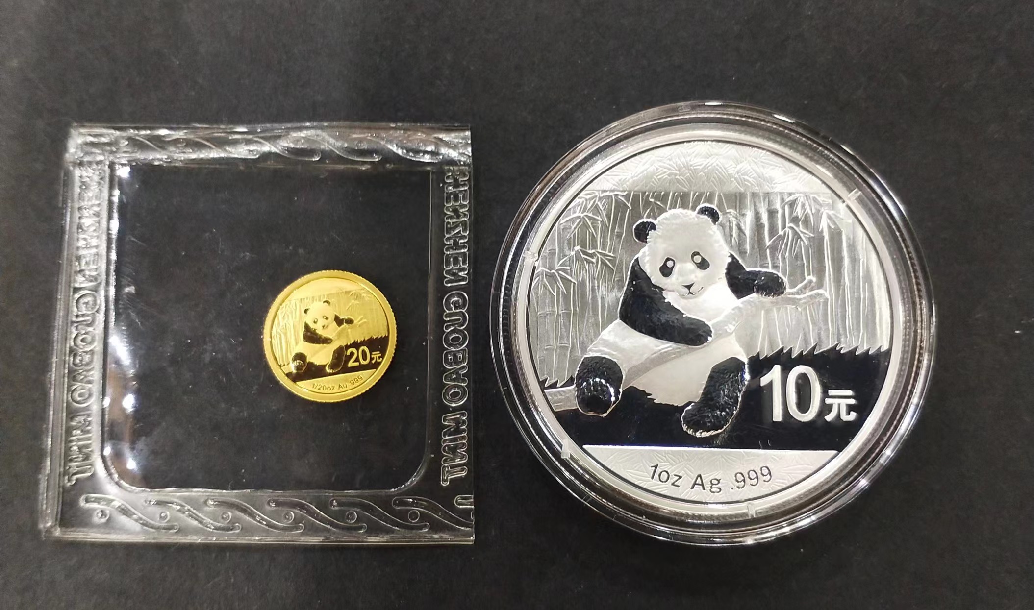 【149480】2014年熊猫普制金银币两枚一套