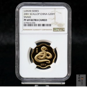 【010203】2001中国辛巳（蛇）年金银纪念币-盘蛇图1/2盎司梅花精制金币