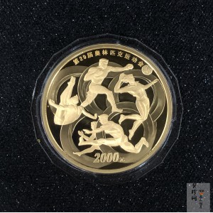 【081002】2008年第29届奥林匹克运动会（3组）5盎司精制金币